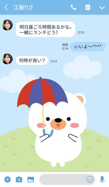 [LINE着せ替え] Lovely White Bear Duk Dik Theme2 (jp)の画像3