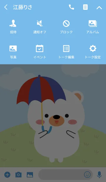 [LINE着せ替え] Lovely White Bear Duk Dik Theme2 (jp)の画像4