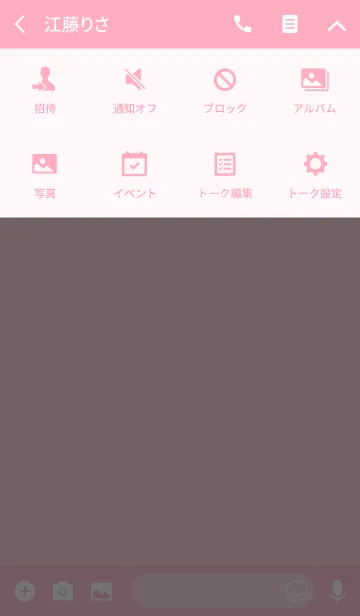 [LINE着せ替え] シンプル ピンク No.2の画像4