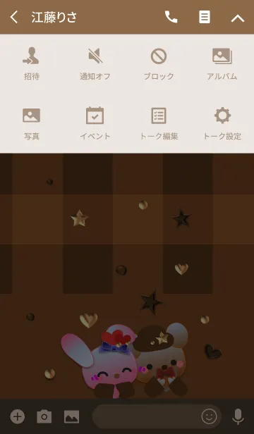 [LINE着せ替え] うさぎとくま日々(スイートバレンタイン2)の画像4