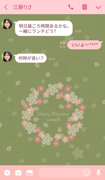 [LINE着せ替え] 大人の桜リース～萌黄色の画像3