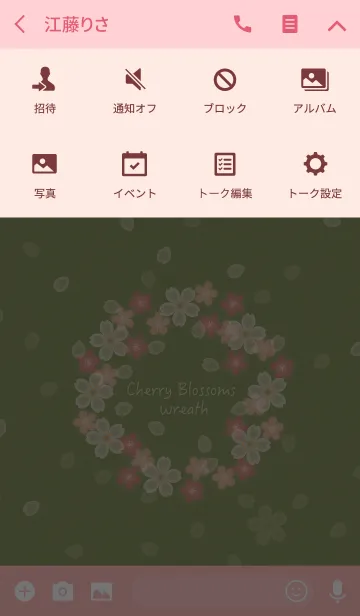 [LINE着せ替え] 大人の桜リース～萌黄色の画像4