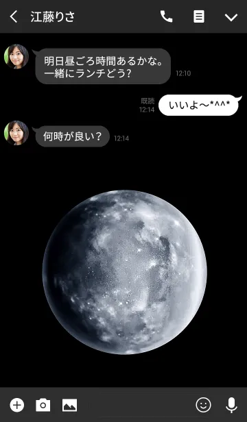 [LINE着せ替え] Silver moon lightの画像3