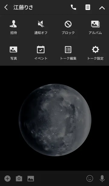 [LINE着せ替え] Silver moon lightの画像4