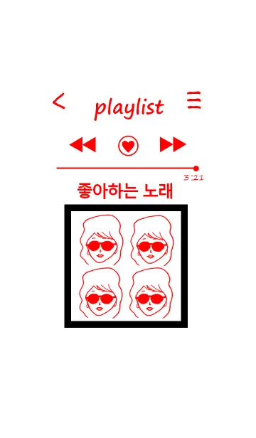 [LINE着せ替え] サングラスガールミュージック2 韓国語の画像1