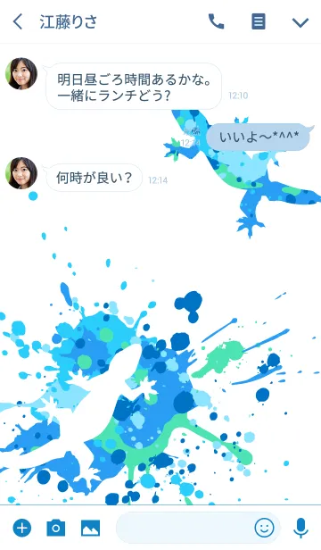 [LINE着せ替え] スプラッシュ・ペイント・トカゲ（青×白）の画像3