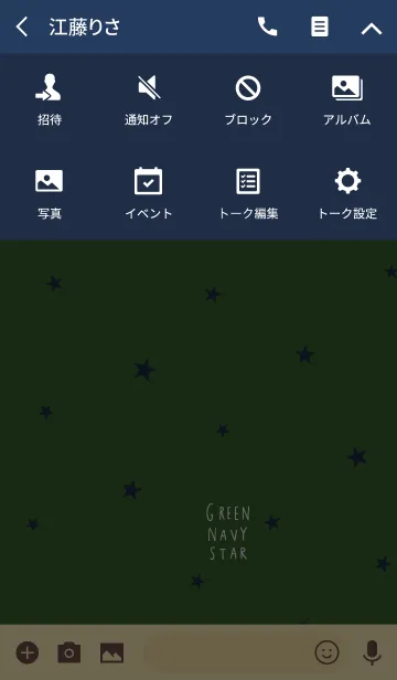 [LINE着せ替え] グリーン＆ネイビーと星の画像4