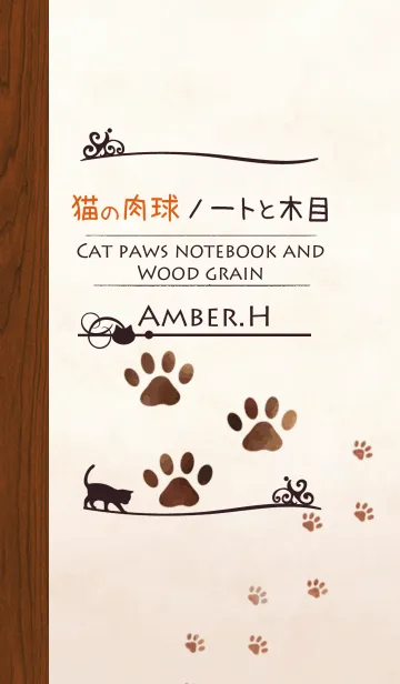 [LINE着せ替え] 猫の肉球ノートと木目 3の画像1