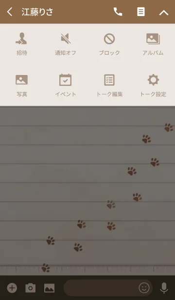 [LINE着せ替え] 猫の肉球ノートと木目 3の画像4