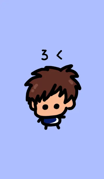 [LINE着せ替え] 『ろく』のための着せ替え☆ by BuuBuuの画像1