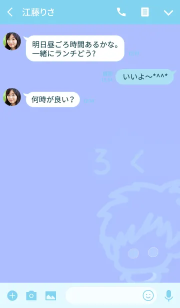 [LINE着せ替え] 『ろく』のための着せ替え☆ by BuuBuuの画像3