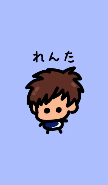 [LINE着せ替え] 『れんた』のための着せ替え☆ by BuuBuuの画像1