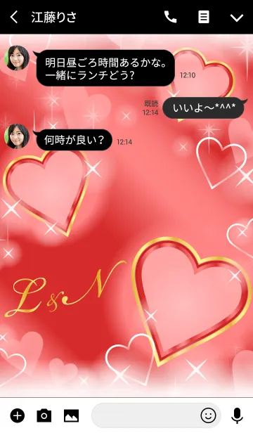 [LINE着せ替え] L＆N イニシャル 恋愛運UP！赤×ハートの画像3