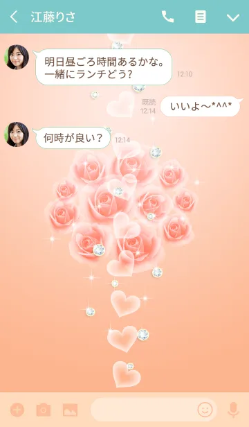 [LINE着せ替え] Heart ＆ Rose.の画像3