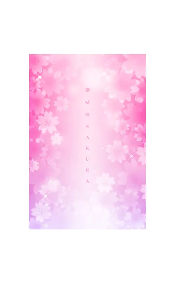 [LINE着せ替え] 幸運のSAKURA ピンクパレットの画像1