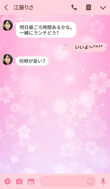 [LINE着せ替え] 幸運のSAKURA ピンクパレットの画像3