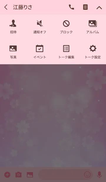 [LINE着せ替え] 幸運のSAKURA ピンクパレットの画像4