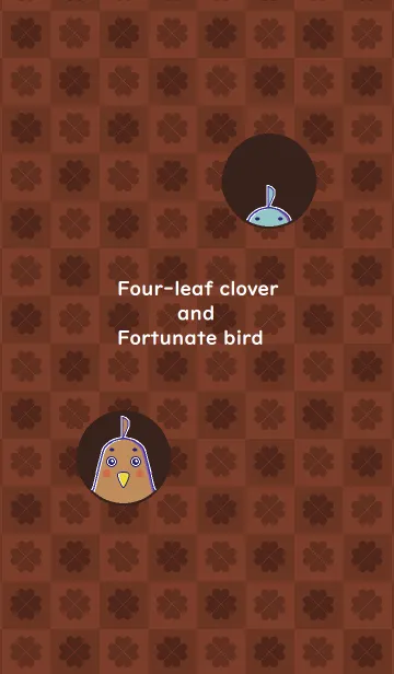 [LINE着せ替え] 四つ葉のクローバーと幸運な鳥の画像1