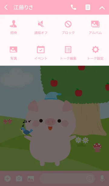 [LINE着せ替え] Lovely Pig in nature Theme (jp)の画像4