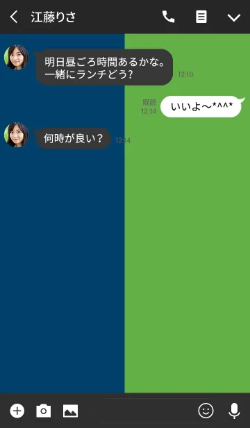 [LINE着せ替え] 1/2 緑と青の画像3