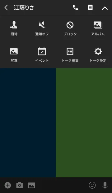 [LINE着せ替え] 1/2 緑と青の画像4