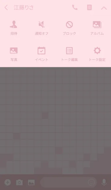 [LINE着せ替え] シンプル タイル Simple Tile -Sakura-の画像4