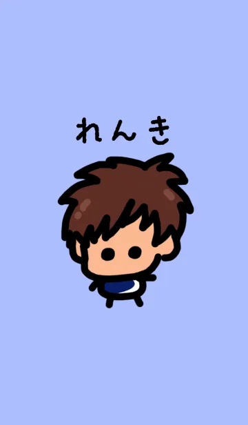 [LINE着せ替え] 『れんき』のための着せ替え☆ by BuuBuuの画像1