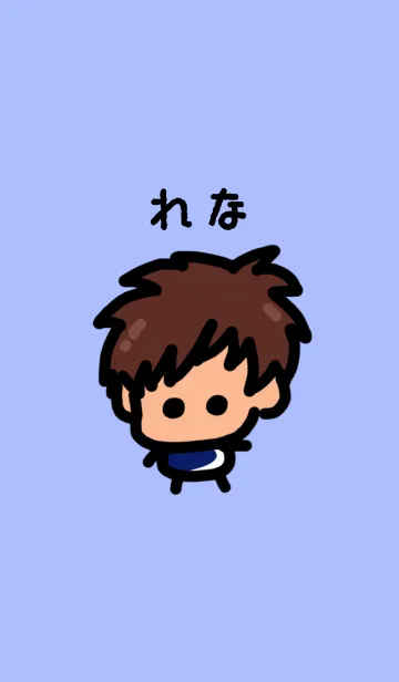 [LINE着せ替え] 『れな』のための着せ替え☆ by BuuBuuの画像1
