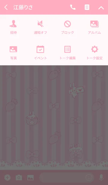 [LINE着せ替え] うさちゃんの着せかえ【ピンク＆リボン】の画像4