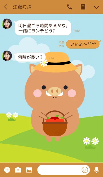 [LINE着せ替え] Lovely Boar Duk Dik Theme (jp)の画像3