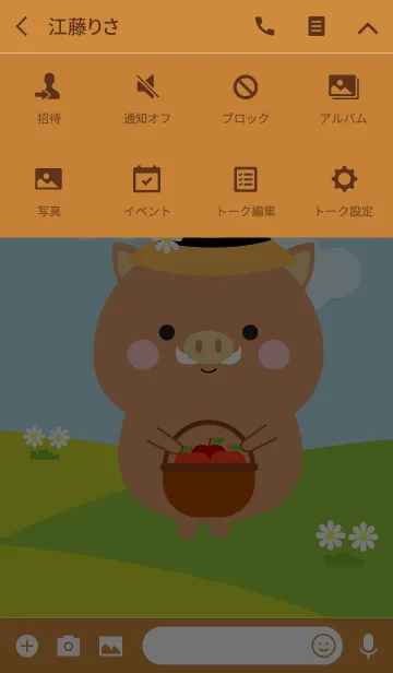 [LINE着せ替え] Lovely Boar Duk Dik Theme (jp)の画像4