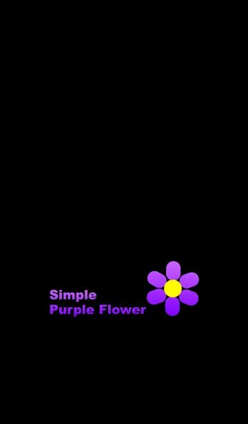 [LINE着せ替え] シンプル 紫の花 パープルフラワー No.3の画像1