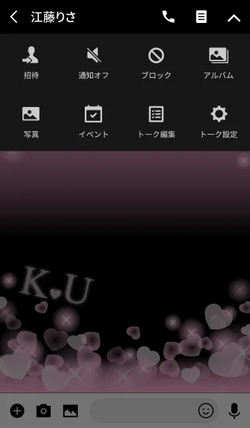 [LINE着せ替え] K＆U イニシャル 運気UP！ピンクハートの画像4
