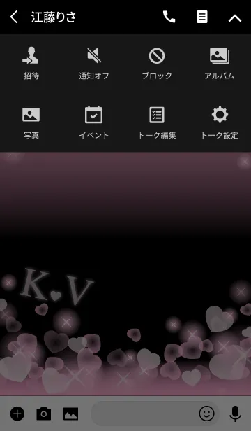 [LINE着せ替え] K＆V イニシャル 運気UP！ピンクハートの画像4