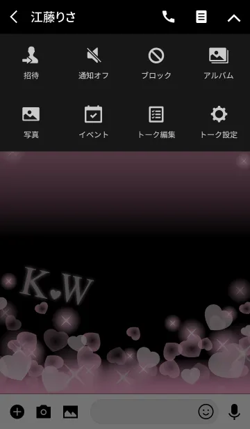 [LINE着せ替え] K＆W イニシャル 運気UP！ピンクハートの画像4