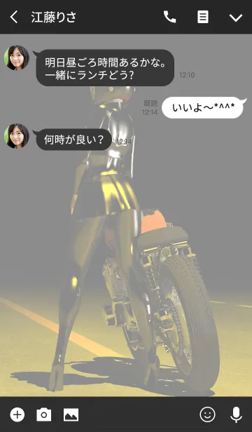 [LINE着せ替え] 彼女とオートバイと道路と僕の画像3