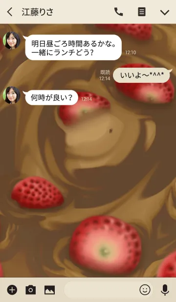 [LINE着せ替え] 苺チョコフォンデュの画像3