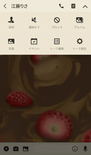 [LINE着せ替え] 苺チョコフォンデュの画像4