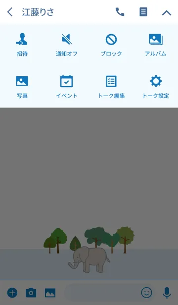 [LINE着せ替え] 象と新鮮な木の画像4