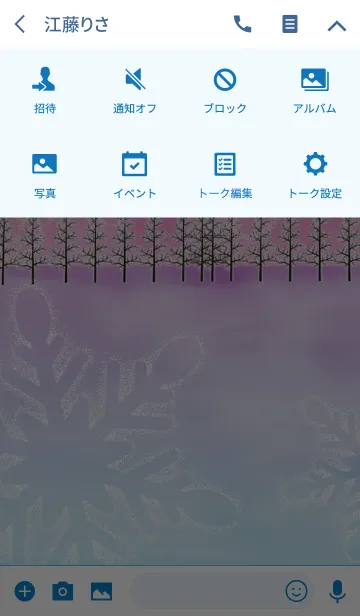 [LINE着せ替え] ー冬景色ーパステルの画像4