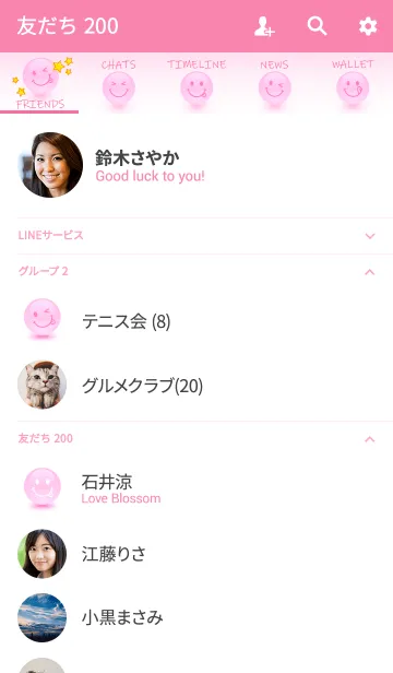 [LINE着せ替え] Happy Smile Pink Iconの画像2