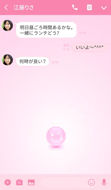 [LINE着せ替え] Happy Smile Pink Iconの画像3