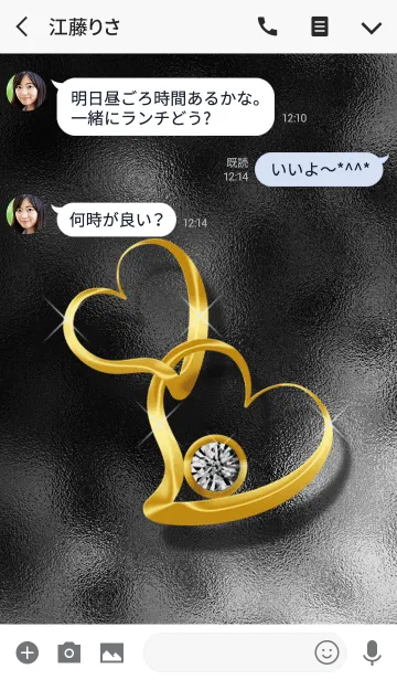 [LINE着せ替え] ペアハート♡ダイヤモンドの画像3