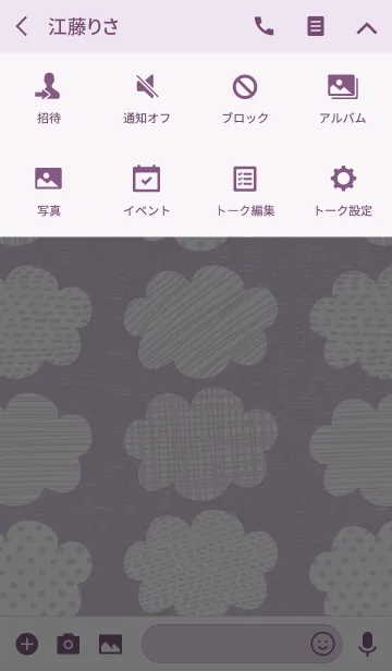 [LINE着せ替え] 紫色の北欧風の手書き雲の画像4