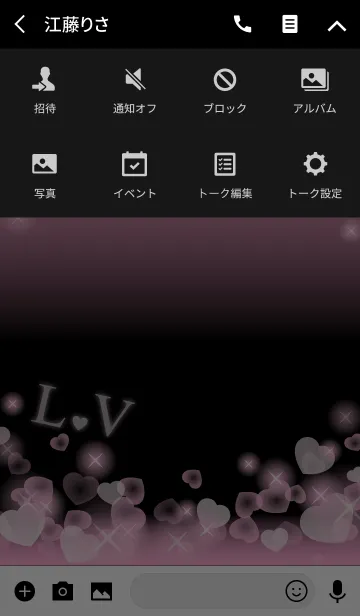 [LINE着せ替え] L＆V イニシャル 運気UP！ピンクハートの画像4