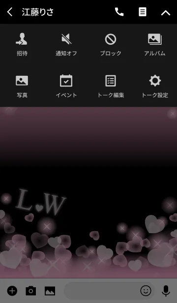 [LINE着せ替え] L＆W イニシャル 運気UP！ピンクハートの画像4