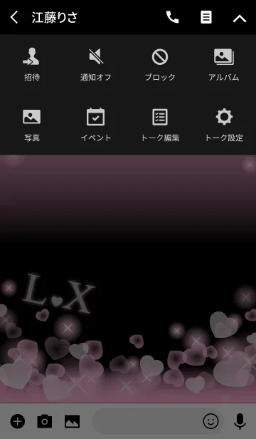 [LINE着せ替え] L＆X イニシャル 運気UP！ピンクハートの画像4