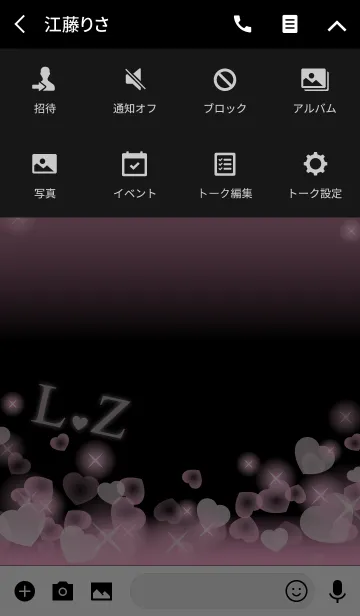 [LINE着せ替え] L＆Z イニシャル 運気UP！ピンクハートの画像4