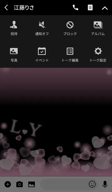 [LINE着せ替え] L＆Y イニシャル 運気UP！ピンクハートの画像4