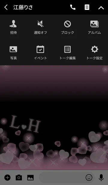 [LINE着せ替え] L＆H イニシャル 運気UP！ピンクハートの画像4